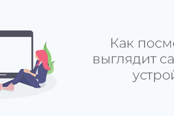 Оригинальные ссылки кракена