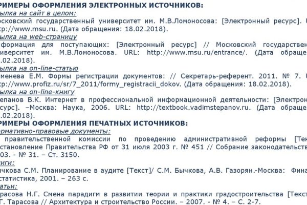 Кракен даркнет что известно