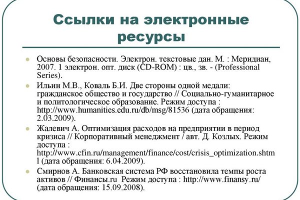 Гидра сайт в тор браузере ссылка