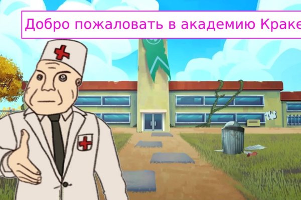 Kraken зеркало krakens13 at