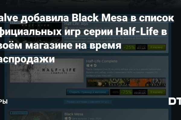 Купить наркотики онлайн