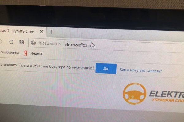 Kraken оригинальная ссылка