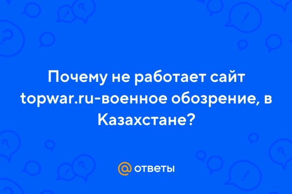 Как найти настоящую кракен даркнет ссылку