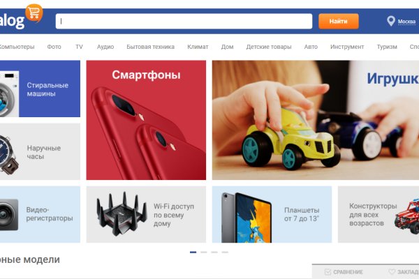 Kraken сайт магазин
