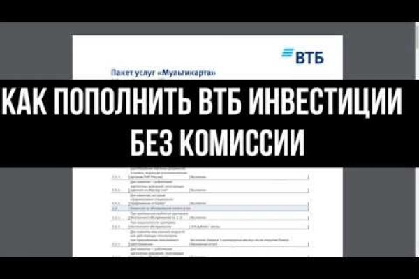 Как войти в кракен через тор
