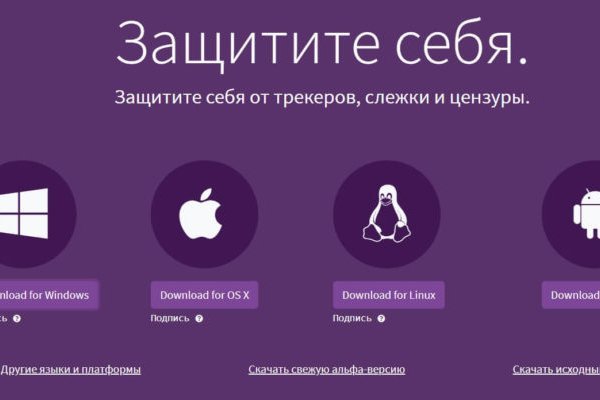 Что вместо гидры