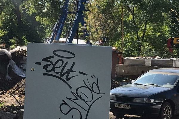 Скачать кракен тор