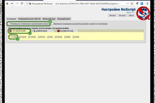 Пользователь не найден кракен даркнет