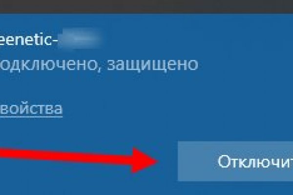 Кракен ссылку где