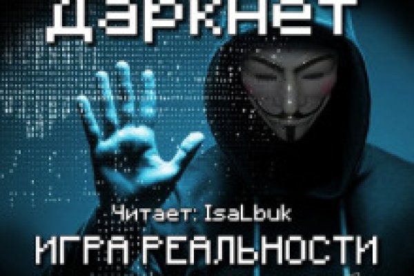 Кракен ссылка оригинал