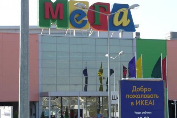 Кракена точка нет