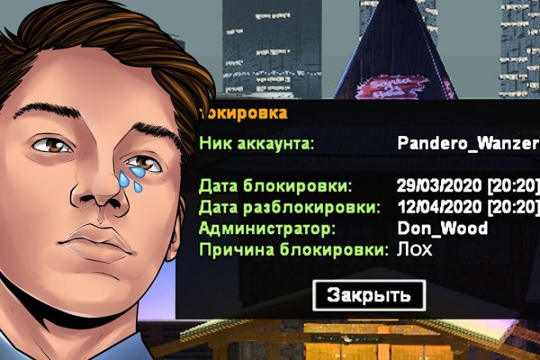 Ссылки на кракен com