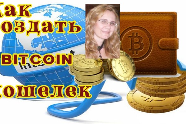 Кракен офф сайт