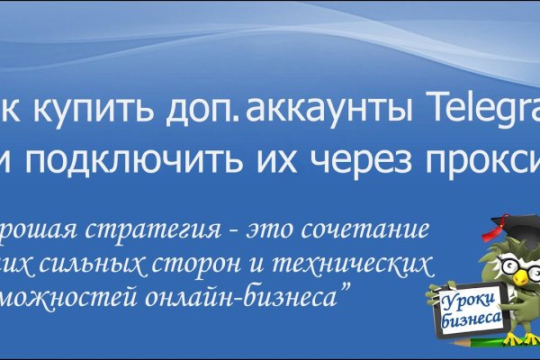 Кракен даркнет зайти