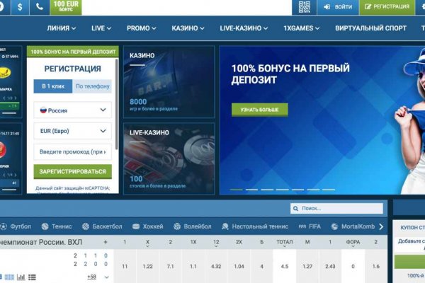 Пользователь не найден при входе на кракен