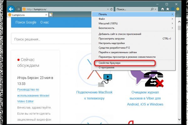 Адрес сайта кракен