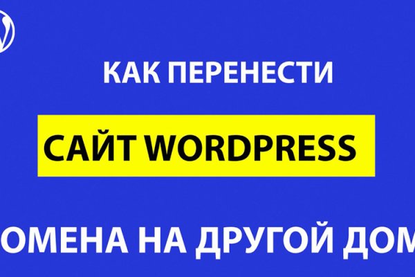 Кракен тор store