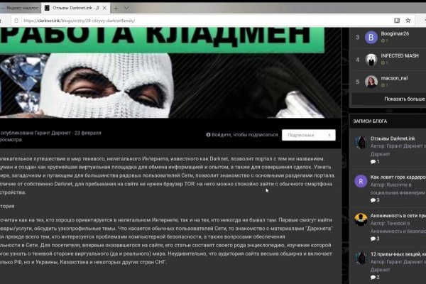 Ссылка адрес на кракен