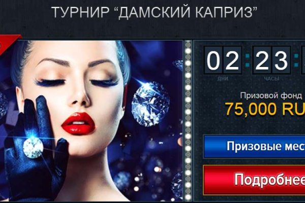 Почему кракен перестал работать