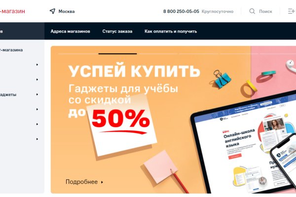 Кракен маркет даркнет speed up