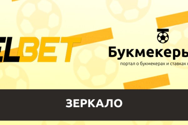 Кракен даркнет скачать