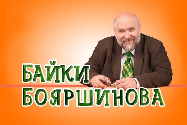 Какая сейчас ссылка на кракен
