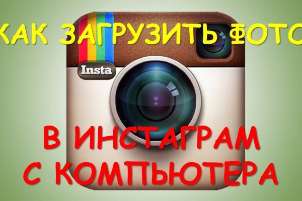Кракен браузер