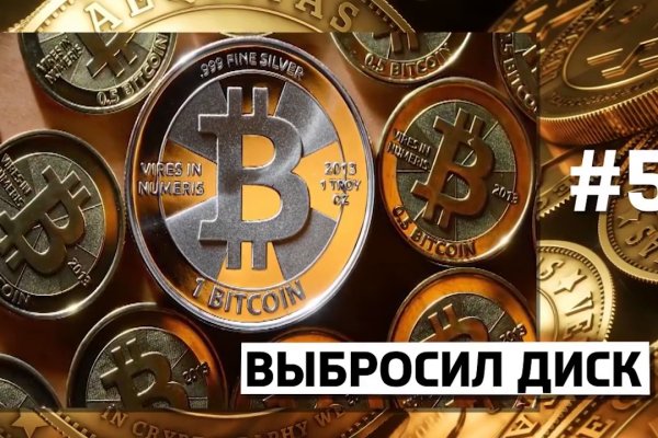 Зайти на сайт кракен