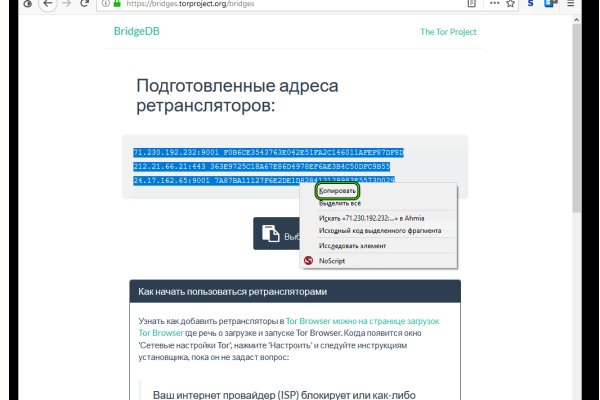 Кракен клирнет ссылка