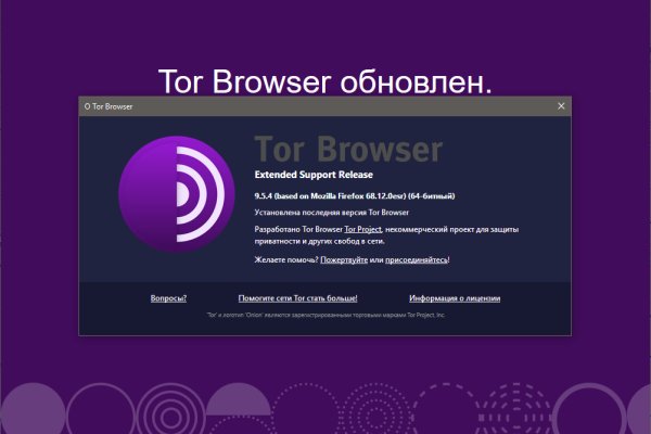 Кракен маркет свежие ссылки