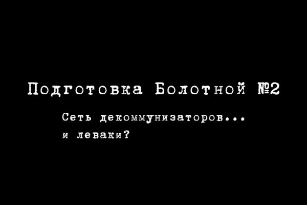 Кракен зеркало на сегодня