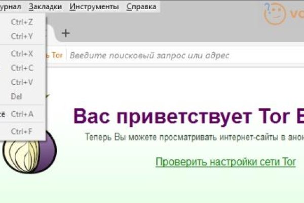 Кракен сайт 1kraken me вход