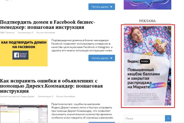 Kraken сайт вход