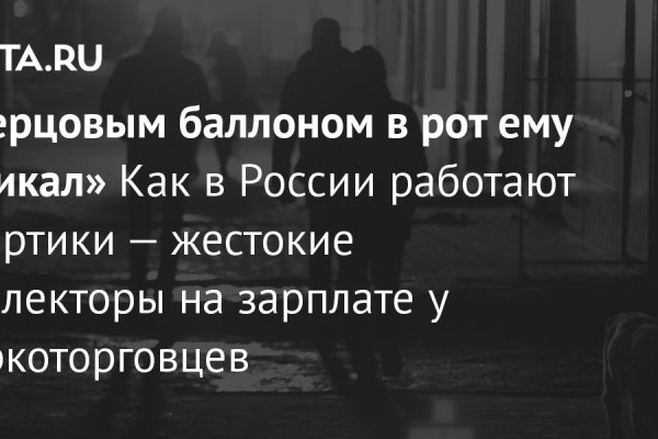 Кракен маркетплейс вход