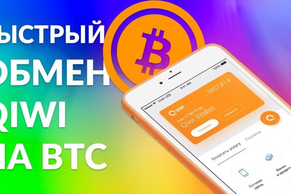 Кракен верное зеркало