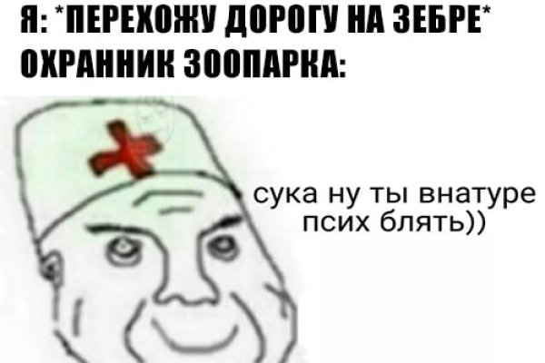 Kraken market зеркала