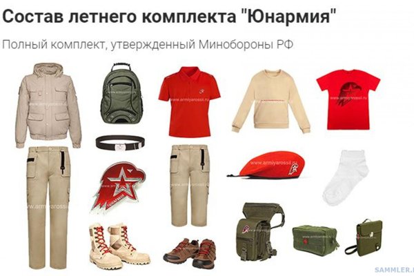 Ошибка на кракене