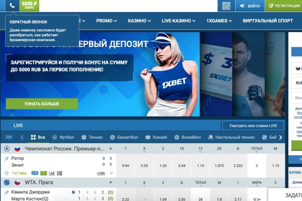 Кракен зеркало впн