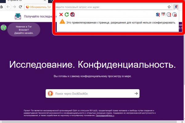Кракен онион