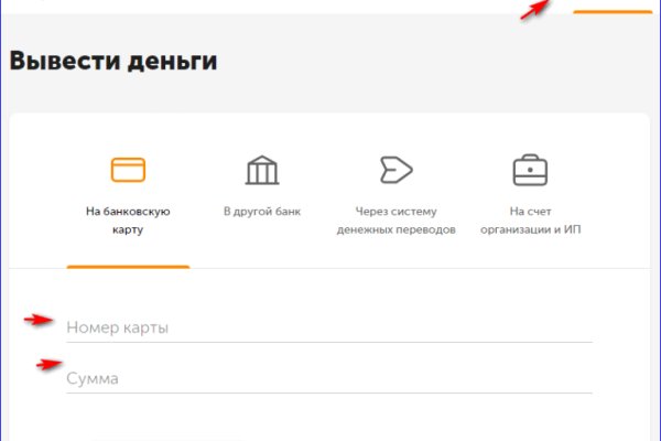 Кракен современный даркнет