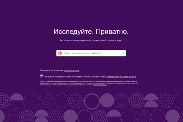 Как перейти на кракен