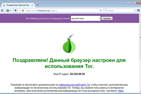 Кракен ссылка market pw