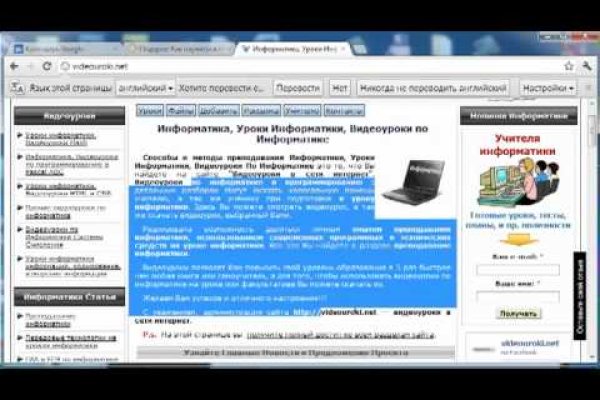 Кракен даркнет вход