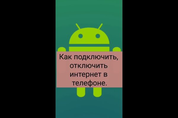 Что продают на кракене