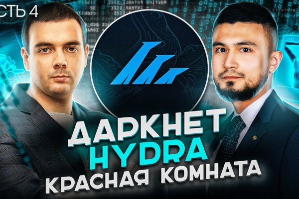 Что такое кракен в интернете