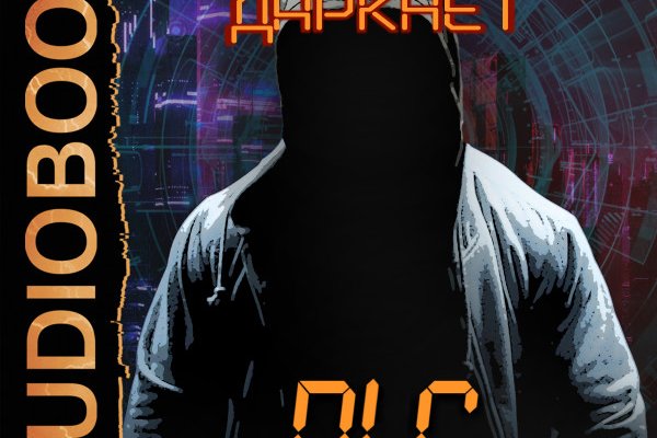 Кракен мп