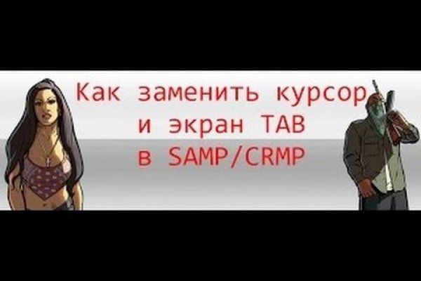 Кракен зеркало рабочее на сегодня krakenat2krnkrnk com