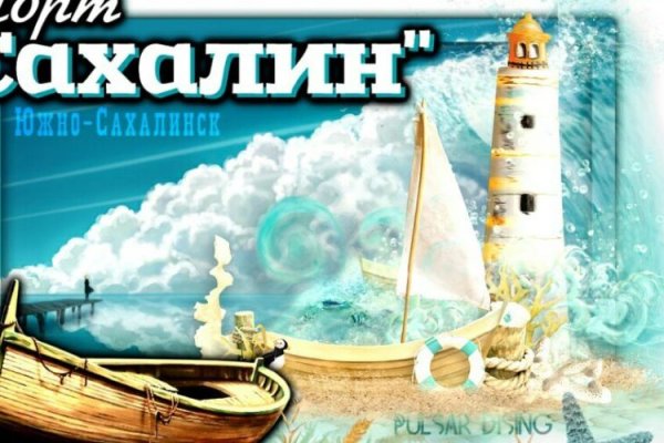 Кракен ссылка рп