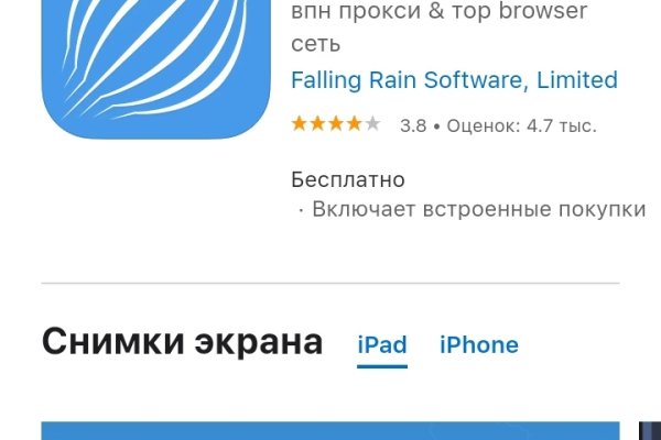Kraken tor onion зеркало