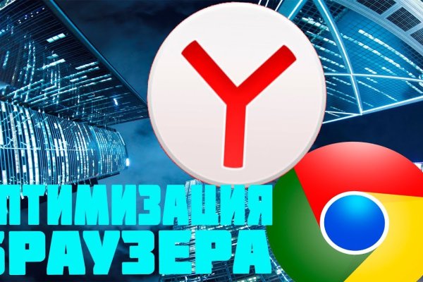 Кракен даркнет зеркало пв